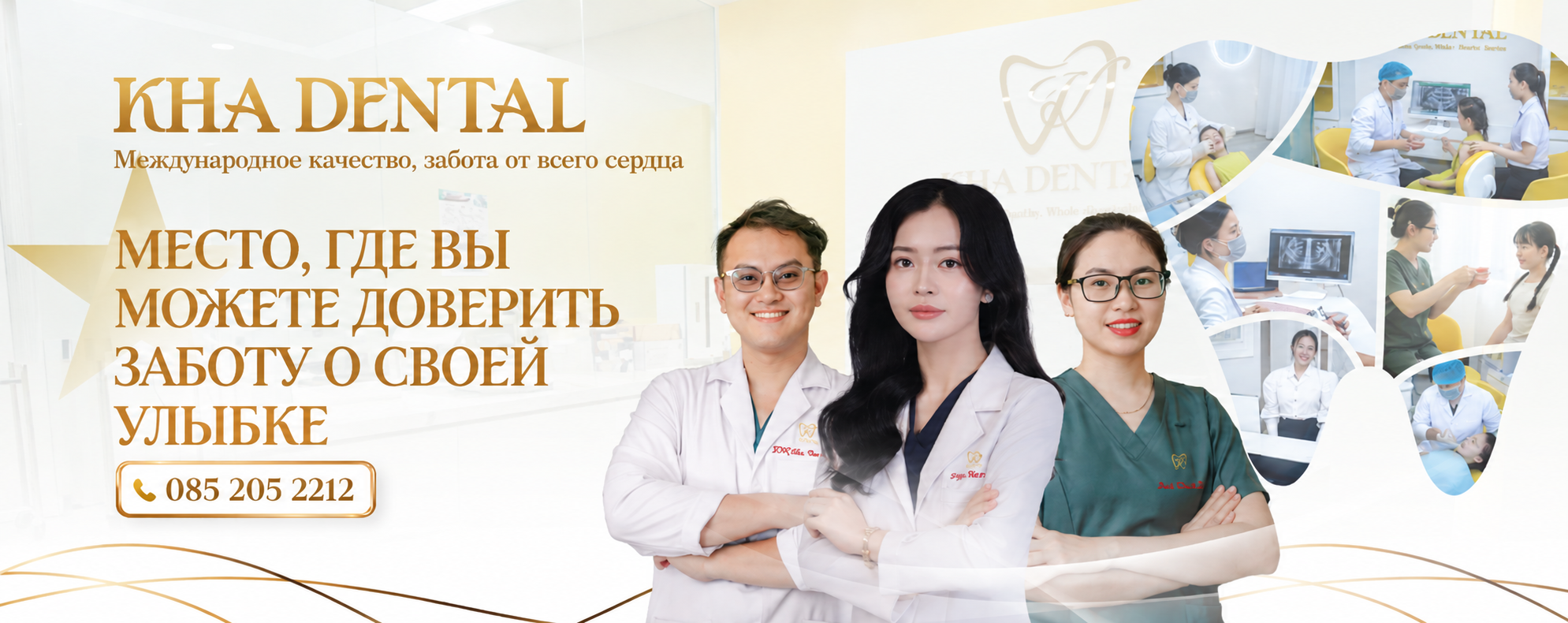 БАННЕР «НАШИ ВРАЧИ» (1)-min
